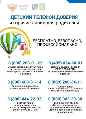 2024 01 25 15 51 10 cr